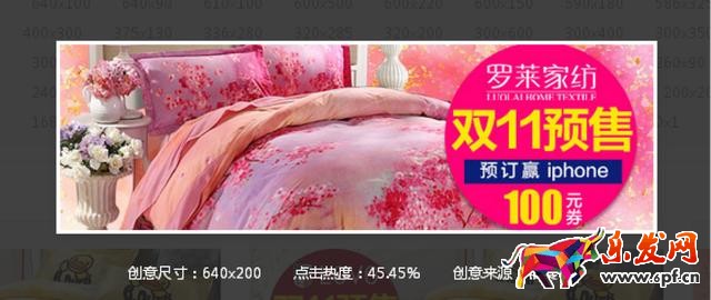 鉆展創意圖