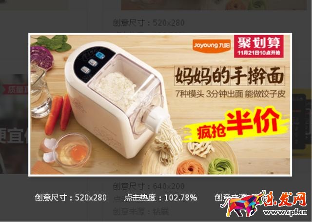鉆展創意圖