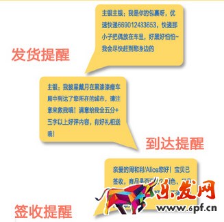 老顧客營銷