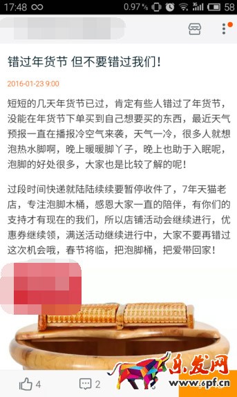老顧客營銷