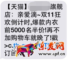 老顧客營銷