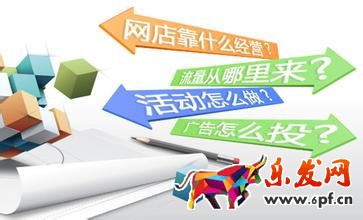 九個方法讓你在淘寶中受益無窮.jpg