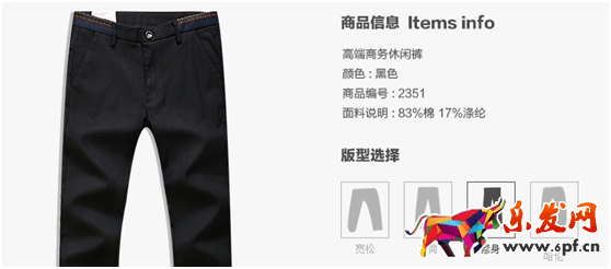 2個要點帶服飾類網店快速上位