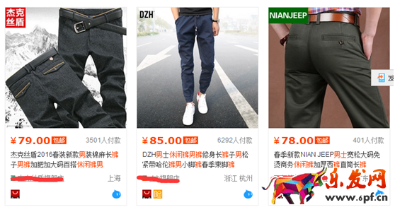 2個要點帶服飾類網店快速上位