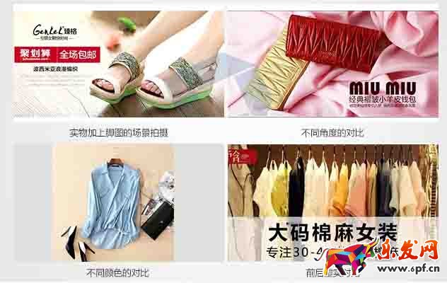 優(yōu)質(zhì)的商品詳情頁(yè)能提高買家購(gòu)物欲望