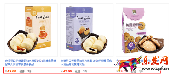 分析企業店鋪運營實例