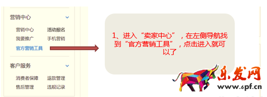 女王購物節(jié)