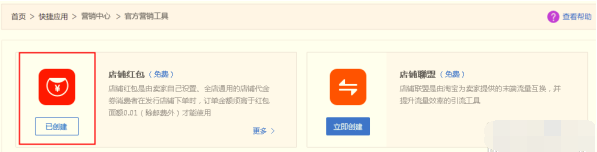 女王購物節(jié)