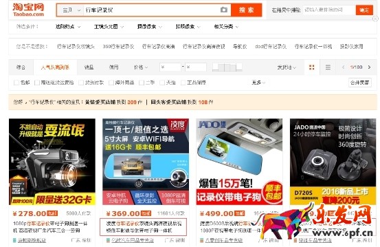 標題優化