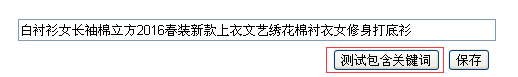 標題優化