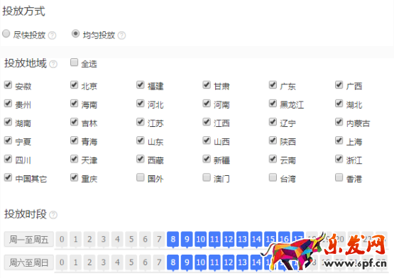 鉆展