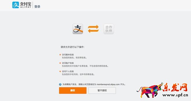 速賣通個人賬戶升級企業賬戶方法