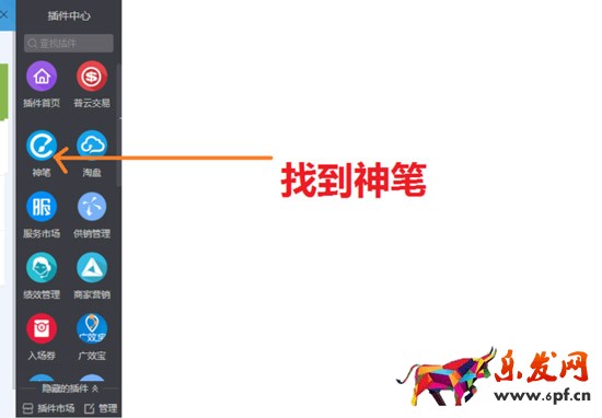 淘寶無線端