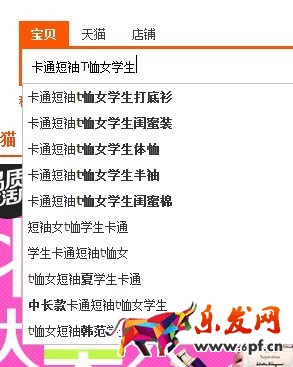 寶貝標題