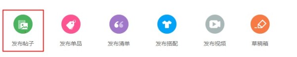 淘寶達人