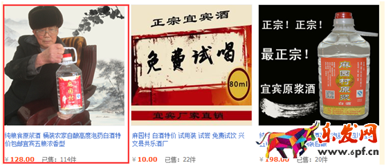 店鋪診斷