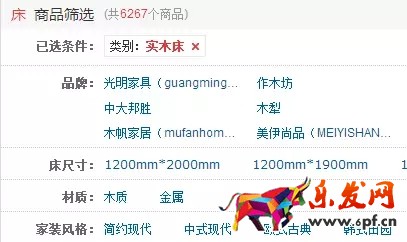 六招玩轉(zhuǎn)京東 大神不過如此