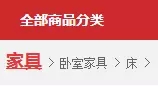 六招玩轉(zhuǎn)京東 大神不過如此