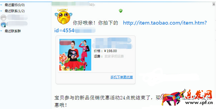 訂單