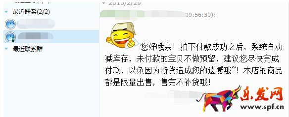 訂單