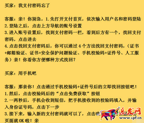 訂單