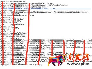關(guān)于京東刪除評價及全新APP及微信技術(shù)