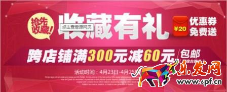 寶貝收藏