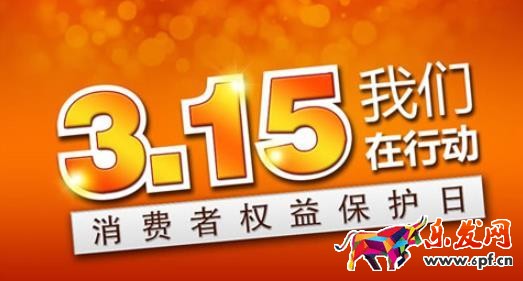 315來(lái)了 你的客服能夠應(yīng)對(duì)投訴危機(jī)嗎？