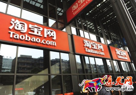 淘寶店鋪運營