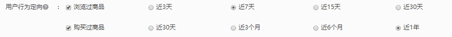 省錢的京東快車計劃這里看