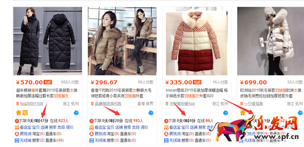 無(wú)線寶貝排名不穩(wěn)定怎么辦？