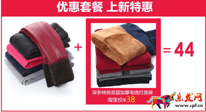 店鋪優化