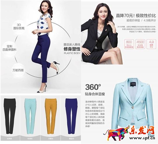 京東微店經典案例(三):推送上漲的秘密