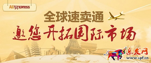 速賣通關鍵詞設置及站內優化技巧