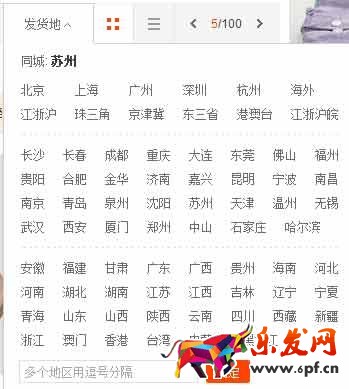 淘寶兼職刷單怎么做2 淘寶兼職刷單怎么做2