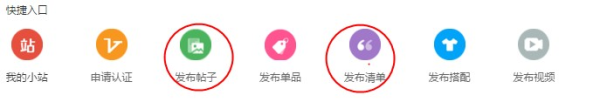 中國制造
