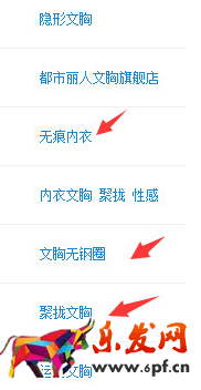 淘寶經(jīng)驗