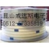專業供應 SMT自粘型載帶上蓋帶  高粘蓋帶 中粘上帶