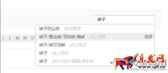 夢想凱歌:達摩盤基礎課,實例講解dmp如何同步到鉆展進行投放4087.png 夢想凱歌:達摩盤基礎課,實例講解dmp如何同步到鉆展進行投放4087.png