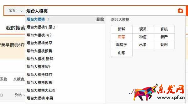 網(wǎng)店標(biāo)題寫作技巧5 網(wǎng)店標(biāo)題寫作技巧5