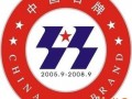 無論電商店商攤商都來看看，新廣告法禁用語大全