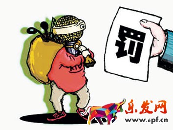 淘寶盜圖