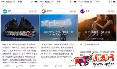 京東發(fā)現(xiàn):擁抱大流量,商品賣得好!