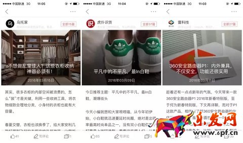 京東發(fā)現(xiàn):擁抱大流量,商品賣得好!