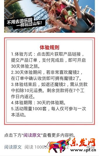 京東微店經(jīng)典案例(八):他山之石,可以攻玉