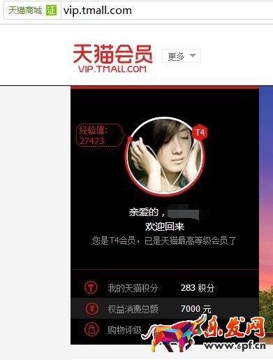 如何提高天貓購物評級行為?