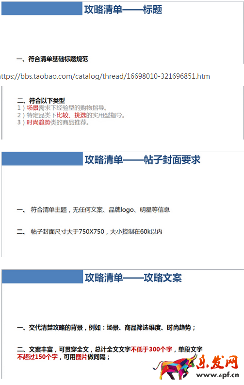 必買清單