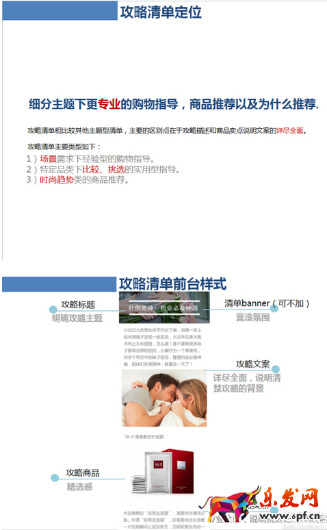 必買清單