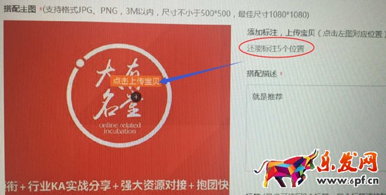 微淘運(yùn)營(yíng)