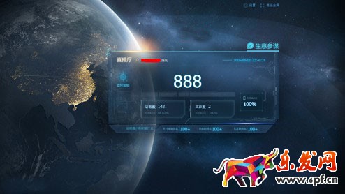 生意參謀數(shù)據(jù)背后的含義（二）：實(shí)時直播